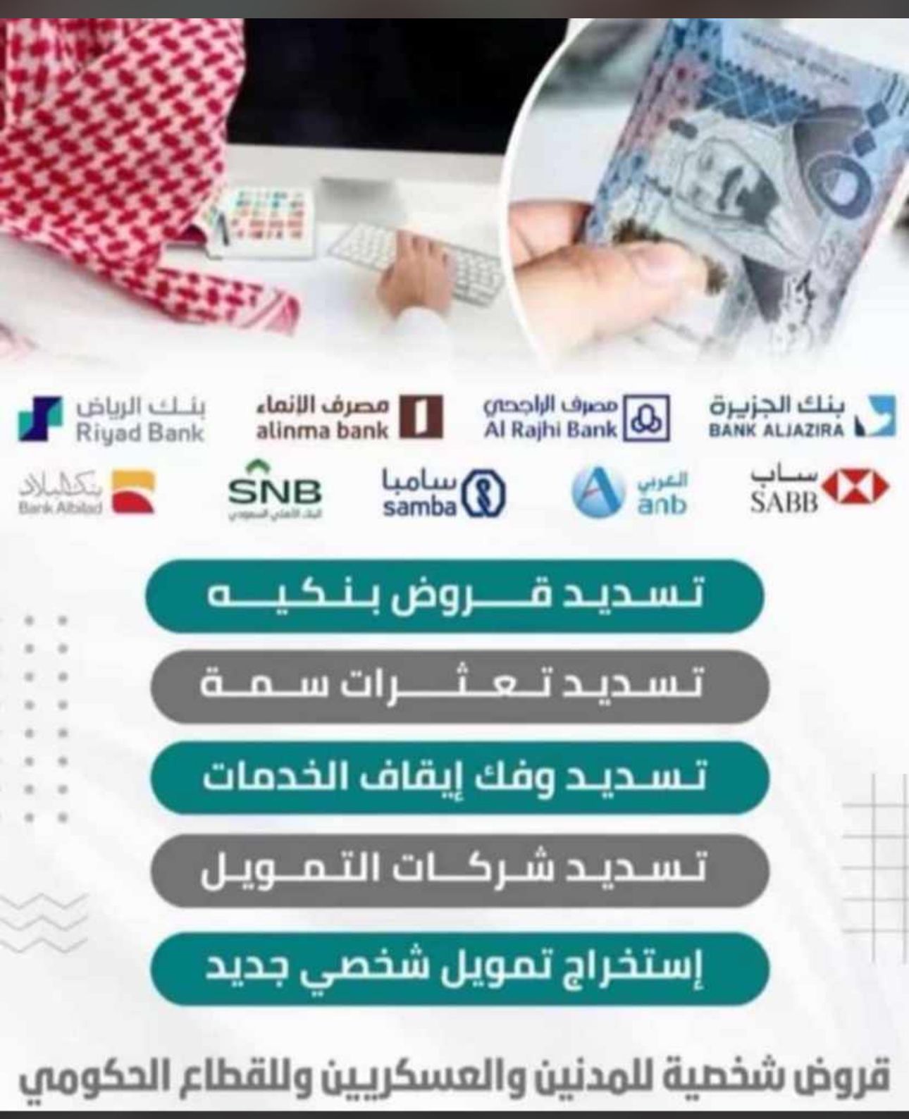 يي